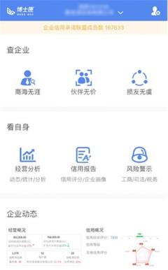 爱信诺征信 创新三大领域产品，高效服务信用经济建设